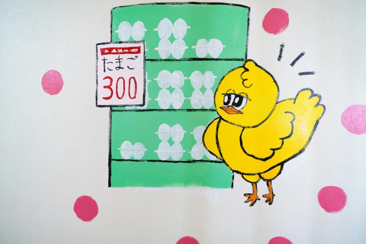 自由自在osu 501 Nagoya