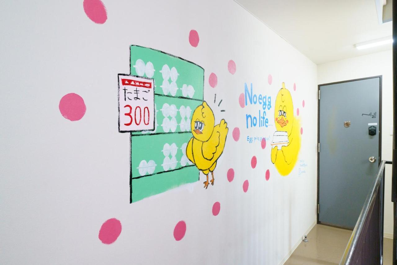 自由自在osu 501 Appartamento Nagoya