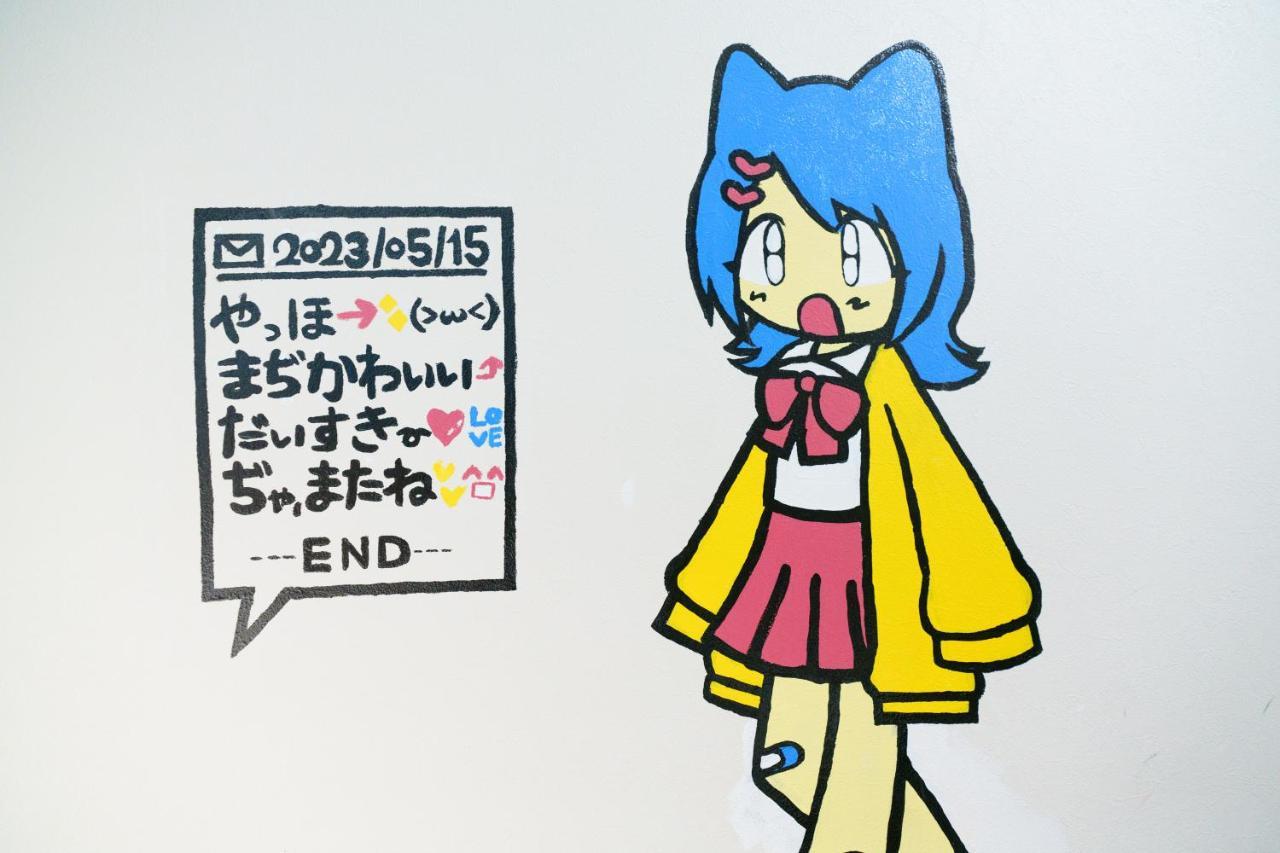 自由自在osu 501 Appartamento *